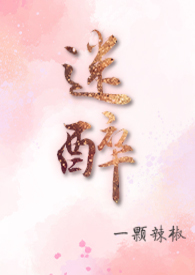 迷醉女孩英剧