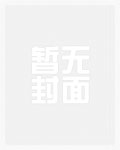 太顺从的男人